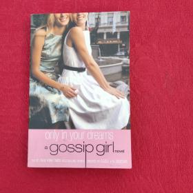 正版 Gossip Girl #9：in Your Dreams