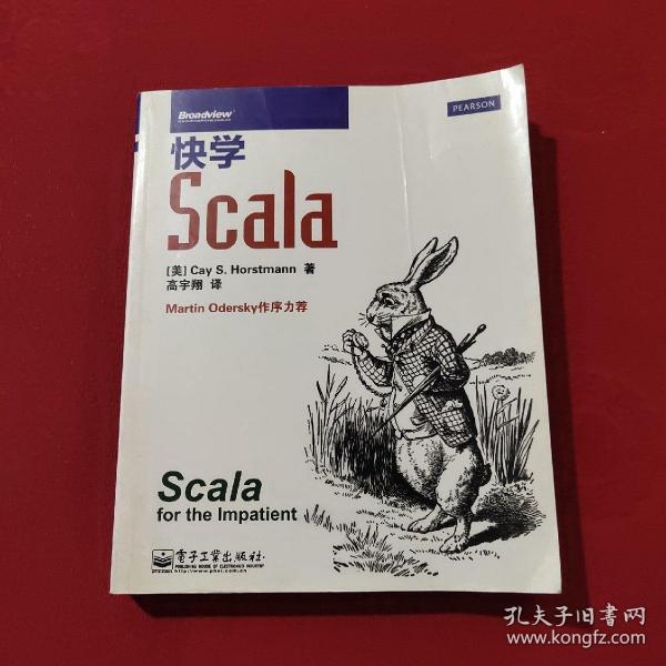 快学Scala