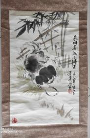黄待成 画 237