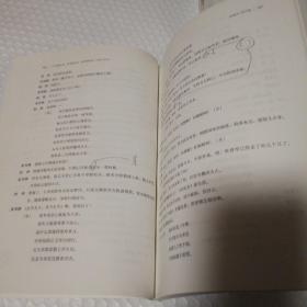 广东戏剧文库 优秀剧作选  1849-2019 稀有剧种卷 全三册  编校本（仔细看图）