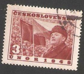 【北极光】外国-捷克斯洛伐克邮票-纪念二月革命-信销邮票-会徽旗帜专题收藏-实物扫描