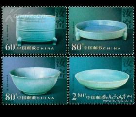 2002-6 中国陶瓷—汝窑瓷器邮票