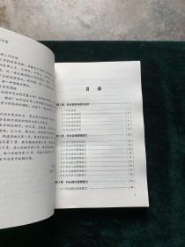 公务员工作手册系列丛书：科长工作手册【本书分为三大部分：科长角色与岗位设计、科长工作设计、科长能力要求。】