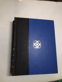 大英百科全书科学与未来年鉴1996、1997、1998三册