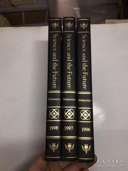 大英百科全书科学与未来年鉴1996、1997、1998三册