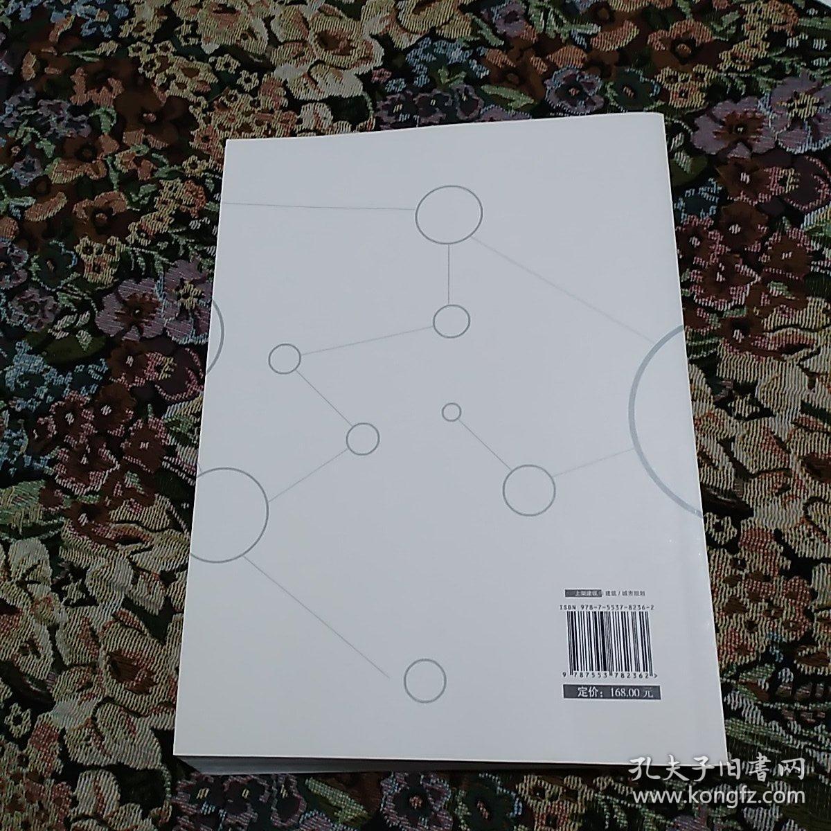 园区营造4.0：生态产城规划设计实践原则