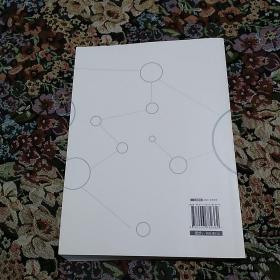 园区营造4.0：生态产城规划设计实践原则