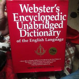 韦氏词典百科全书的未删节的英语词典语言字典条目是根据第一版的《随机》英语语言词典格拉姆西图书公司纽约/阿韦勒