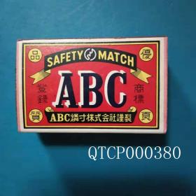 日本火花火柴盒 ABC安全火柴 ABC磷寸株式会社 空盒