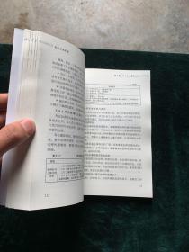 公务员工作手册系列丛书：科长工作手册【本书分为三大部分：科长角色与岗位设计、科长工作设计、科长能力要求。】