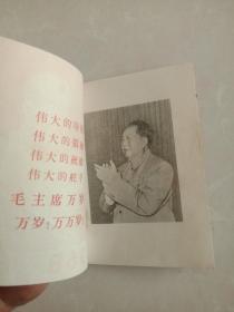 1968年月历