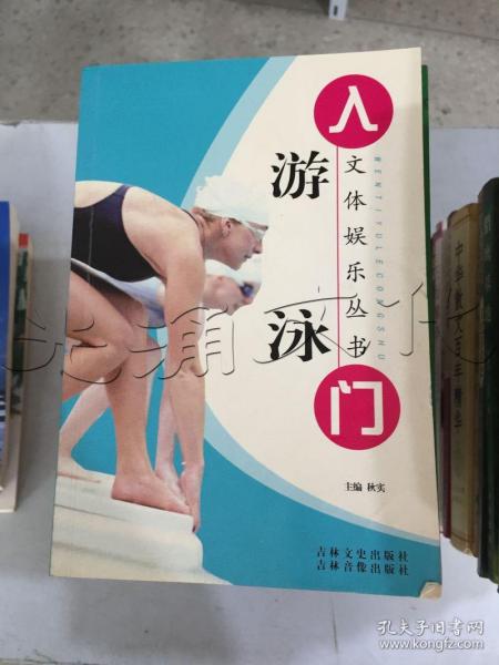 中华典故