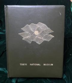 东京国立博物馆 三函三册带解说六本全 讲谈社1966年版 限量发行3000部之269部