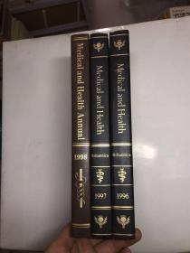 medical and health（大英百科全书医疗与卫生年鉴）1996、1997、1998三册