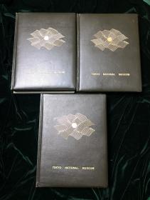 东京国立博物馆 三函三册带解说六本全 讲谈社1966年版 限量发行3000部之269部