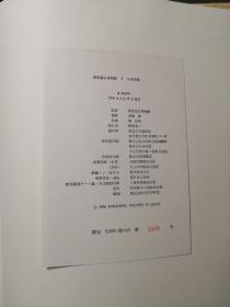 东京国立博物馆 三函三册带解说六本全 讲谈社1966年版 限量发行3000部之269部