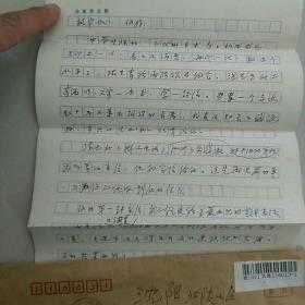 大连市作协主席、大连市文联党组书记、主席〈省作协理事、省文联常委〉邵默夏同志寄给辽宁省作协副主席谢挺宇信札一一附实寄封，共两页，涉及小说《蓝天呼唤》。信封上有谢先生随写诗词手稿等。1999，5，27