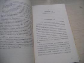 耶路撒冷三千年：THE BIOGRAPHY