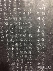 汇集多位名士，值得珍藏帖。     明太子少保户部尚书 杨鼎 拓片杨鼎字宗器陕西咸宁县人，明朝官员榜眼及第。刘羽撰
刘羽（？―1490年）一作翊，字叔温，号古直，又号文和，山东寿光人。明正统进士，成化（一四六五至一四八七）中官至户部尚书谨身殿大学士。赠太保，谥文和。书法飘逸，行草尤长。李东阳书，李东阳
主要作品:怀麓堂稿、怀麓堂诗话燕对录

主要成就茶陵诗派代表人物、入内阁十八年
谥号文正