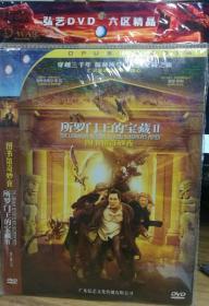 华人巨星成龙2010年贺岁大片 邻家特工 影片DVD