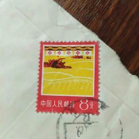 **邮票和信封