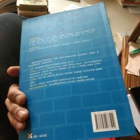 金字塔原理：思考、表达和解决问题的逻辑 有两个印章，页内干净品相佳