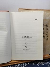 晚雨 毛边编号本165号 16年一版一印精装 品纸如图 书票一枚 便宜246元