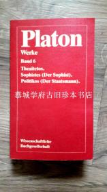 【包邮】【双语（希腊/德文】柏拉图《泰阿泰德篇》、《智者篇》、《政治家篇》，施来马赫等人译 PLATON: WERKE 6：, Theaitetos, Sophistes (Der Sophist), Politikos (Der Staatsmann). Bearbeitet von P. Staudacher