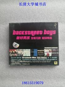 【CD-个人收藏之Backstreet Boys 后街男孩 新好男孩】至尊无敌 超级精选，亚洲版，亚洲同步发行【2碟装，光盘全新，单盒价格】Sony索尼，上海新索