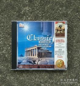 正版半银圈CD 茶花女前奏曲 CD光盘