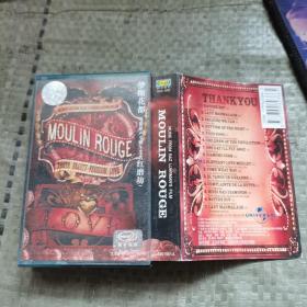 磁带 MOULIN ROUGE