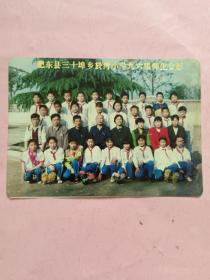 肥东县三十埠乡於湾小学96届毕业班师生合影