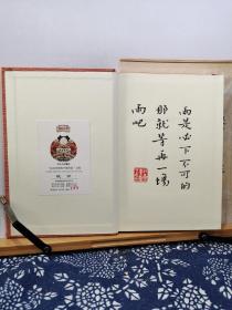 晚雨 毛边编号本165号 16年一版一印精装 品纸如图 书票一枚 便宜246元