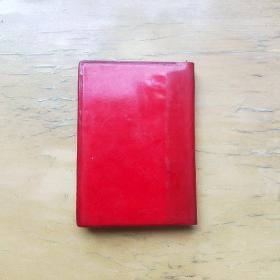 毛主席建军路线万岁 毛像及毛林合影 毛林题词全,书完整不缺页,实物拍摄,尺寸10×7厘米