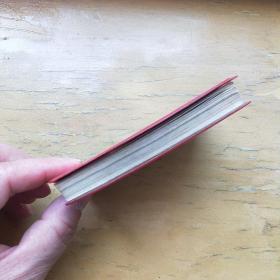 毛主席建军路线万岁 毛像及毛林合影 毛林题词全,书完整不缺页,实物拍摄,尺寸10×7厘米