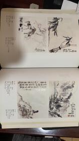 山東光大2006藝術品拍賣會 第一場