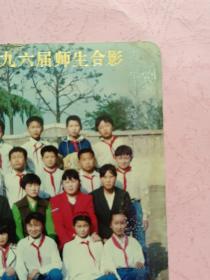 肥东县三十埠乡於湾小学96届毕业班师生合影