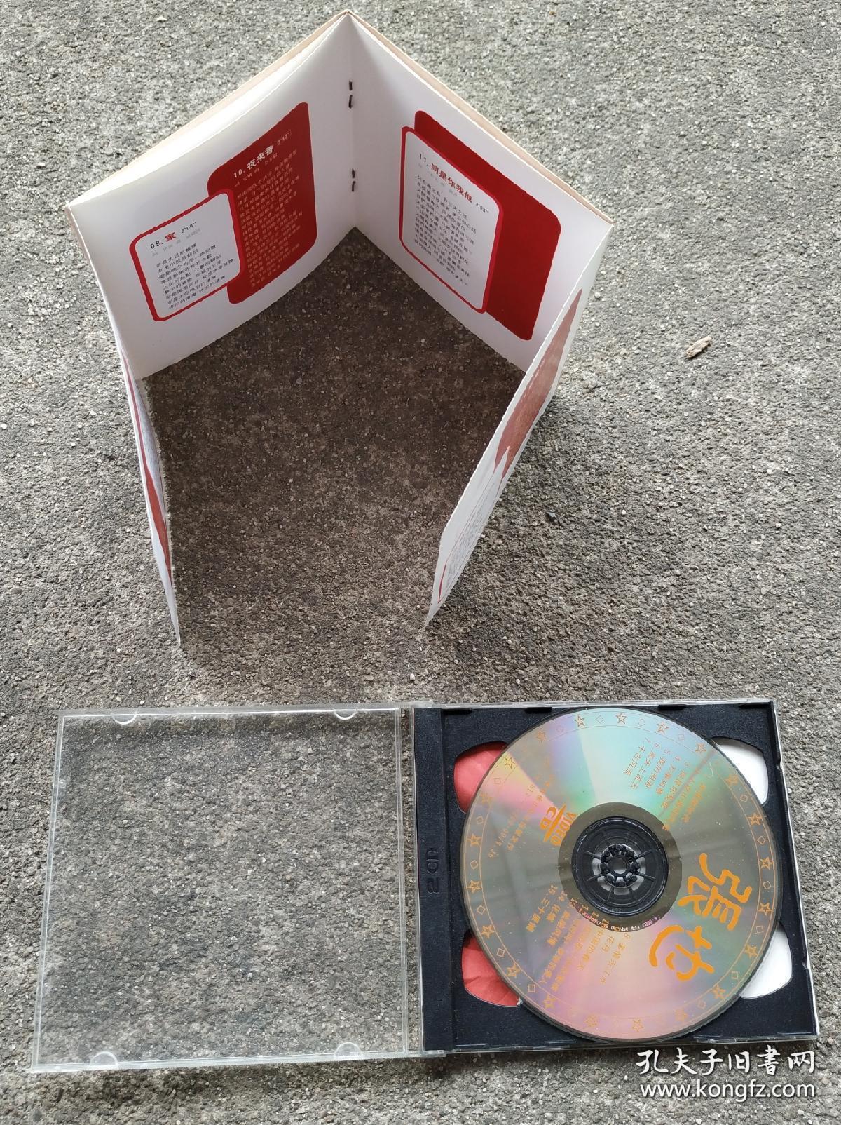 张也 走进新时代歌曲 VCD光盘 有歌词本
