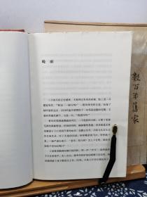 晚雨 毛边编号本165号 16年一版一印精装 品纸如图 书票一枚 便宜246元