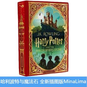 英文原版哈利波特与魔法石Harry Potter and the Philosopher's Stone MinaLima米娜利马插图版立体设计