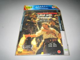 DVD 英国人造眼收藏版 土地与自由 Land and Freedom (1995) 伊恩·哈特 / 罗塞娜·派斯特  第48届戛纳电影节 主竞赛单元 金棕榈奖(提名) 费比西奖 肯·洛奇