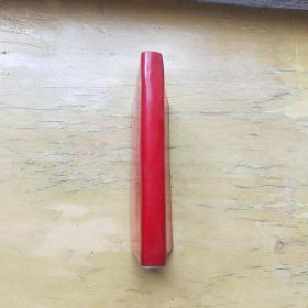 毛主席建军路线万岁 毛像及毛林合影 毛林题词全,书完整不缺页,实物拍摄,尺寸10×7厘米