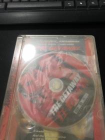 狂野鸳鸯 DVD