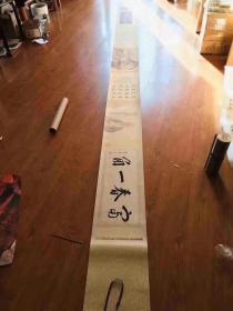 元 黄公望 富春山居图完美合璧卷。纸本大小33*1246.5厘米。宣纸原色微喷印制，丝绸裱褙高档装裱手卷。成品长度15米左右。
