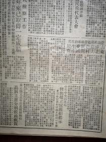 龙岩电讯1951年1月15日，政务院发布《处理失业知识分子补充指示》，罗瑞卿《一年来人民公安工作的成就和今后任务》，湘潭县举行民兵代表大会，山东苏北农村展开爱国生产竞赛山东劳模张富贵于青绶、莒南县劳模吴洪斌、海阳徐长玉、苏北劳模高万龙王大锹倪怀林等，朝鲜人民军举行汉城入城式，