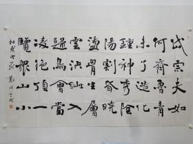 保真书画，当代书法名家，郑培亮六尺整纸书法精品一幅96×179cm。