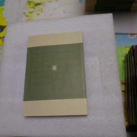 二十四史：简体横排本 陈书
