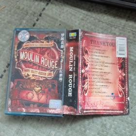 磁带 MOULIN ROUGE