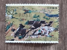 邮票  外票  日本邮票   信销票   狩野永德