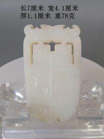 传世少见的古玉老和田羊脂玉佩挂件  . . .